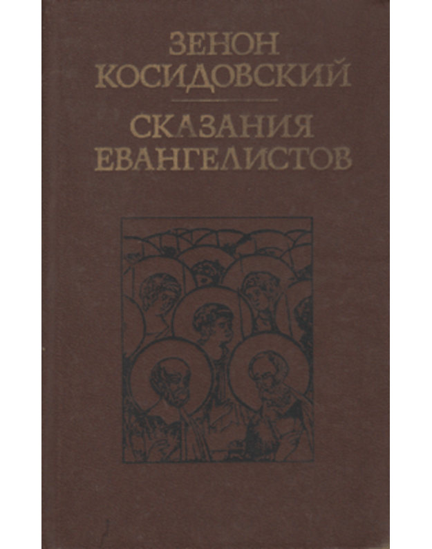 Skazanija evangelistov - Kosidovskij Zenon