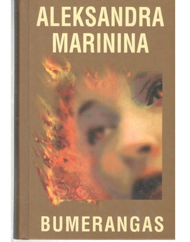 Bumerangas. Romanas - Marinina Aleksandra