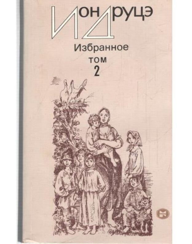 I. Druce. Izbrannoje, t. 1-2 - Druce Ion
