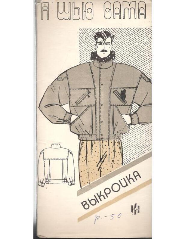 Kurtka mužskaja iz smesovoi tkani / Ja šju sama1987 - modelj S. Heikera