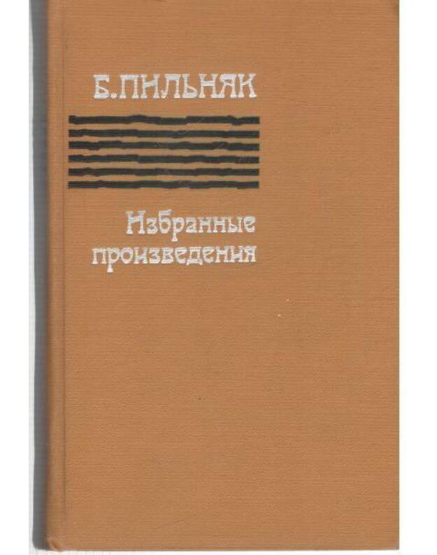 B. Piljniak. Izbrannyje proizvedenija - Piljniak Boris