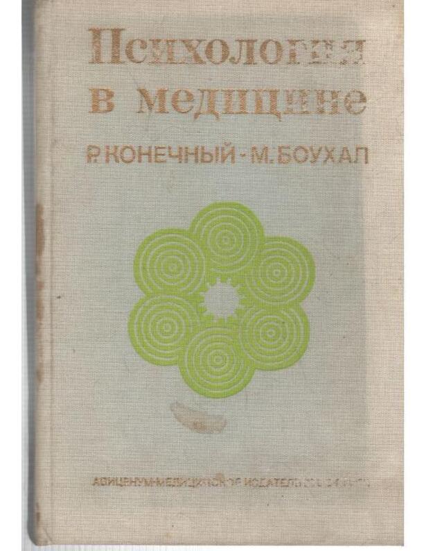 Psichologija v medicine - Konečnyj Robert, Bouchal Milan