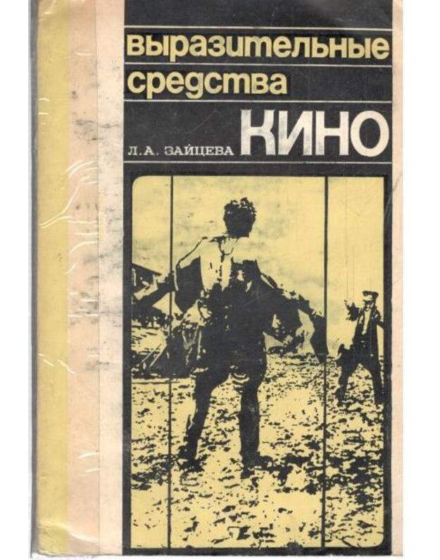 Vyraziteljnyje sredstva kino - Zaiceva L.