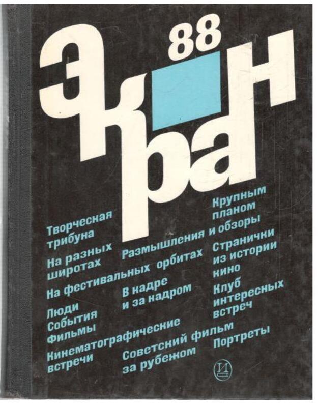 Ekran 1988 - sostavlenije: J. Tiurin, G. Dolmatovskaja