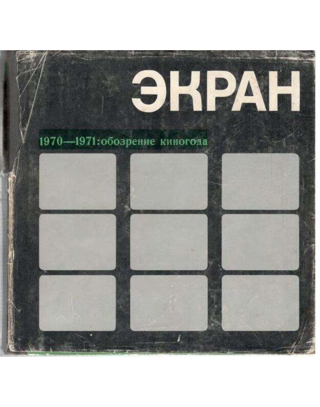 Ekran 1970-1971: obozrenije kinogoda - sostavlenije i intervju - M. Dolinskij i S. Čertok