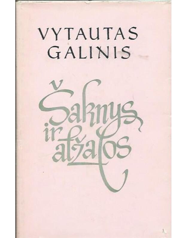 Šaknys ir atžalos - Galinis Vytautas