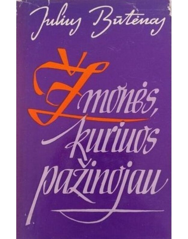 Žmonės, kuriuos pažinojau - Būtėnas Julius