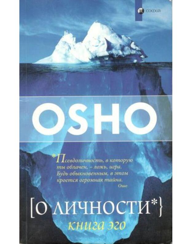 O ličnosti (kniga EGO) - Osho