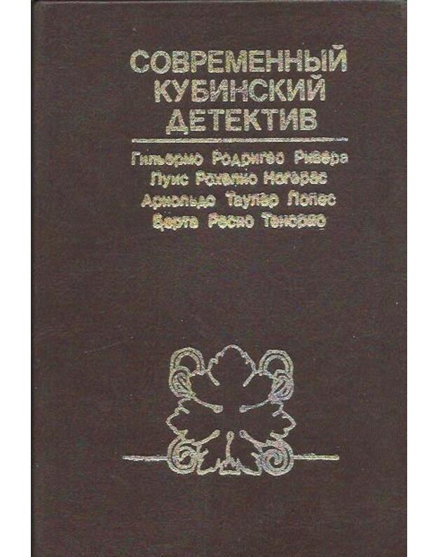 Sovremennyj kubinskij detektiv - sud. V. Kapandadze