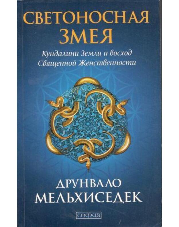Svetonosnaja zemlia - Melhisedek Drunvalo