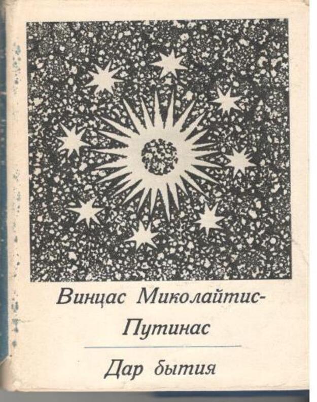 Dar bytija / Būties dovana - Mykolaitis-Putinas Vincas 1893-1967