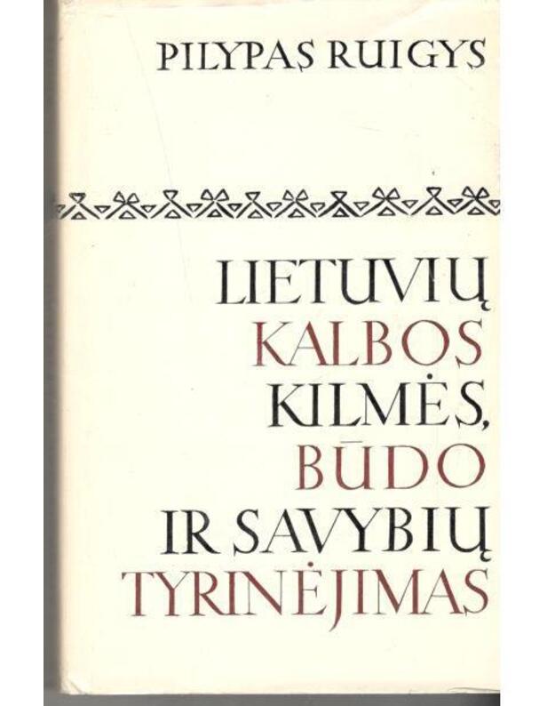 Lietuvių kalbos, kilmės, būdo ir savybių tyrinėjimas / LB-24 - Ruigys Pilypas