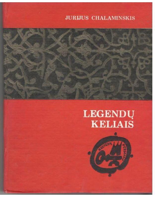 Legendų keliais / Kultūrų pėdsakais (Vidurinė Azija) - Jurijus Chalaminskis