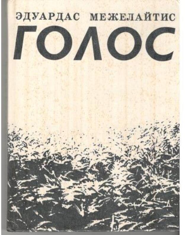 Golos. Stichi - Mieželaitis Eduardas 