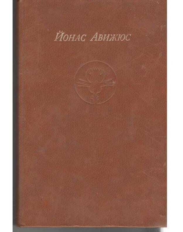 Poteriannyj krov 1983 - Avyžius Jonas 