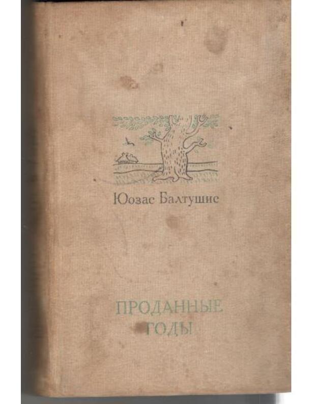Prodannyje gody. Roman v novellach / Kn. 1-2 - Baltušis Juozas (viršelis ir medžio raižiniai Stasio Krasausko)