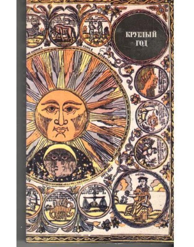 Kruglyj god - Russkij zemledeljčeskij kalendarj