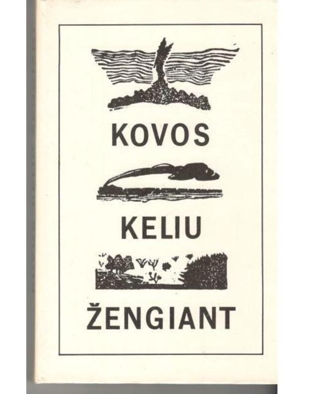Kovos keliu žengiant - atrinko ir parengė spaudai Leonas Gudaitis