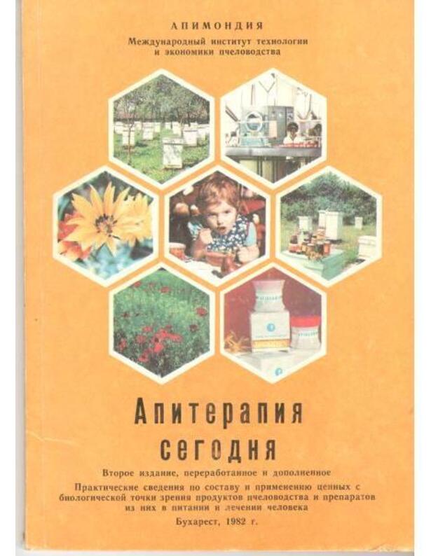 Apiterapija segodnia / 2-oe izdanije 1984 - Meždunarodnyj institut technologiji i ekonomiki pčelovodstva