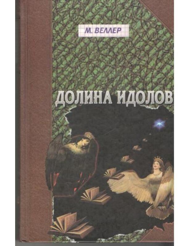 Dolina idolov - Veller M.