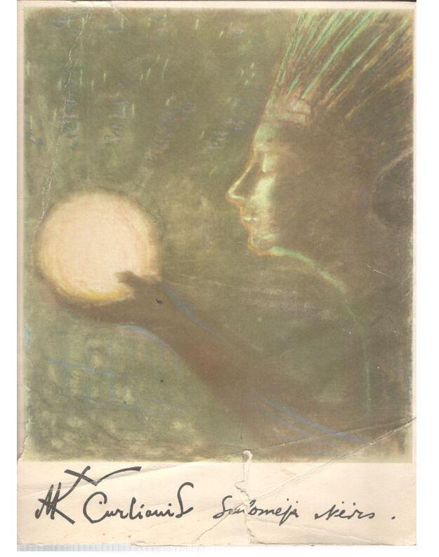 Bičiulystė. Aštuonios M. K. Čiurlionio kūrinių reprodukcijos su S. Nėries eilėraščiais - M. K. Čiurlionis / S. Nėris