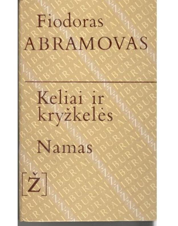 Keliai ir kryžkelės. Namas / Žiburiai - Abramovas Fiodoras 