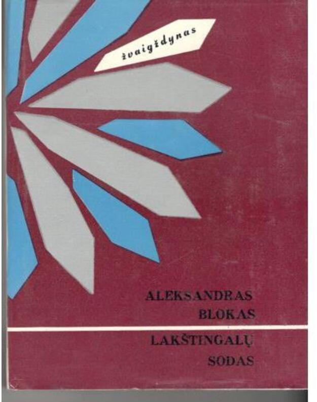 Lakštingalų sodas / Serija: Žvaigždynas - Blokas Aleksandras