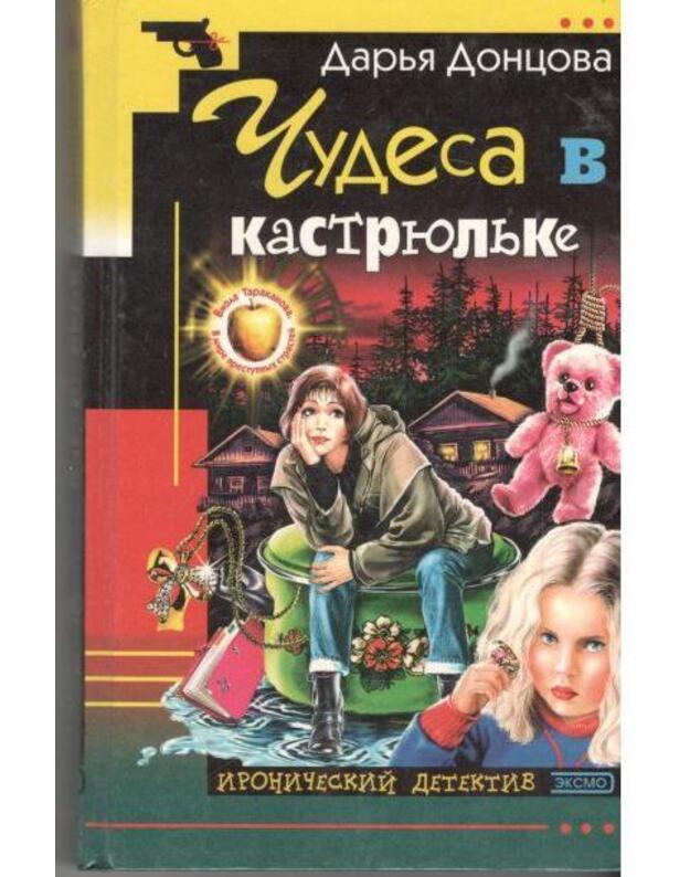 Čiudesa v kastriuljke - Doncova Darja