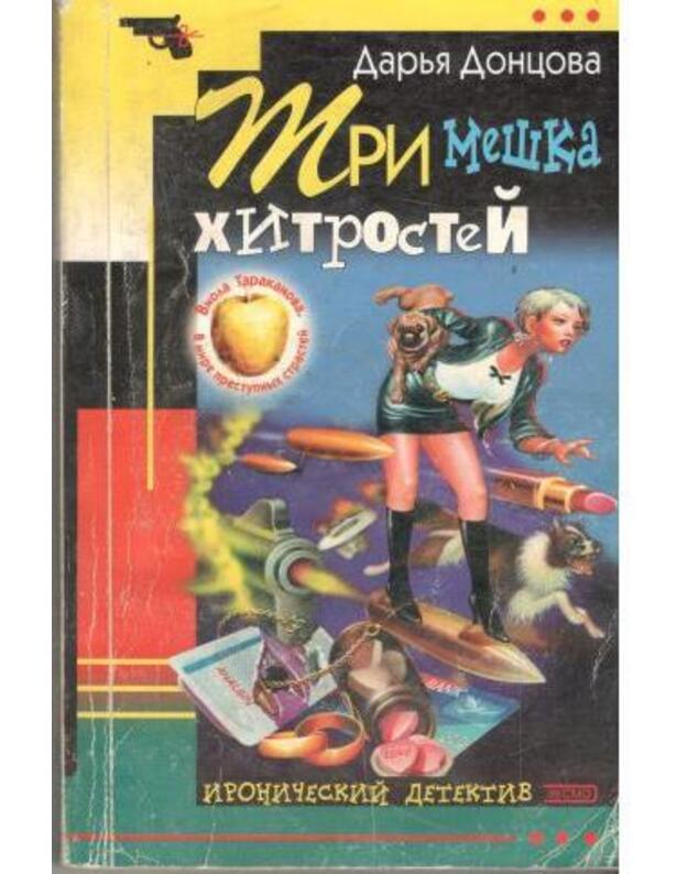 Tri meška hitrostej - Doncova Darja