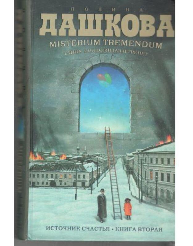 Misterium Tremendum. Taina privodiaščiaja v trepet. Istočnik sčastja. Kn. 2 - Daškova Polina