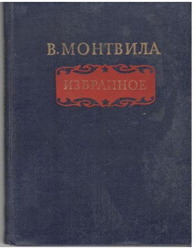 V. Montvila. Izbrannoje / 1952 - Montvila Vytautas