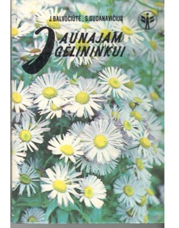 Jaunajam gėlininkui - Balvočiūtė J., Gudanavičius S.