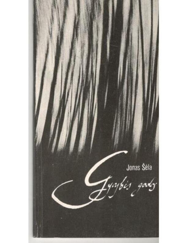 Gyvybės godos - Šėla Jonas 