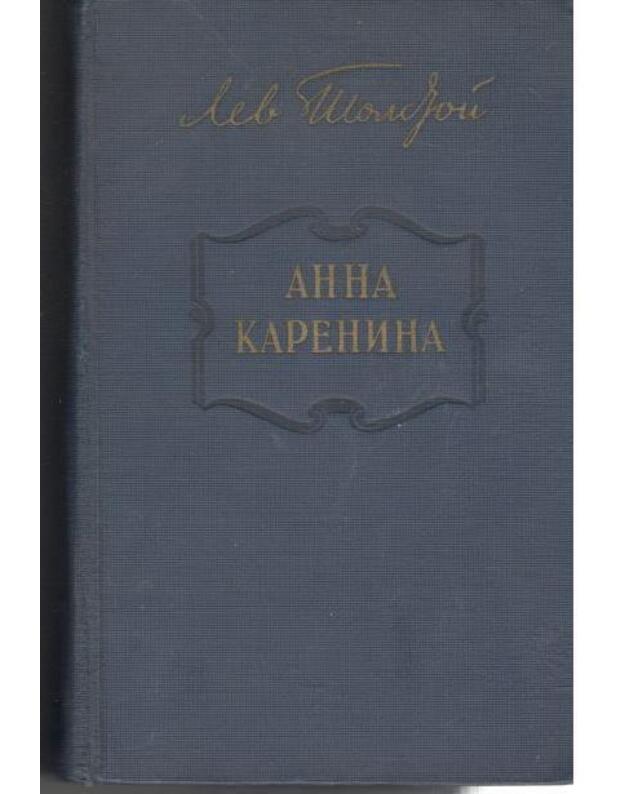 Anna Karenina / Biblioteka klassiki - Tolstoj Lev