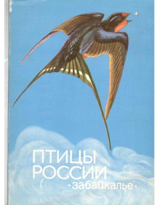 Pticy Rossiji. Zabaikalje / 32 otkrytki - 