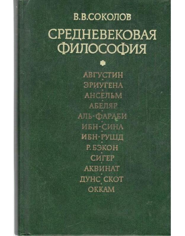 Srednevekovaja filosofija - Sokolov V.V.