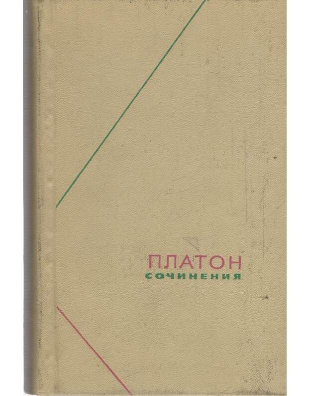 Platon. Sočinenija. T. 3, č 2 - Politik, Zakony, Poslezakonije, Pisjma - Platon 