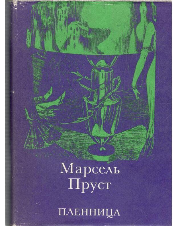 Plennica - Prust Marselj