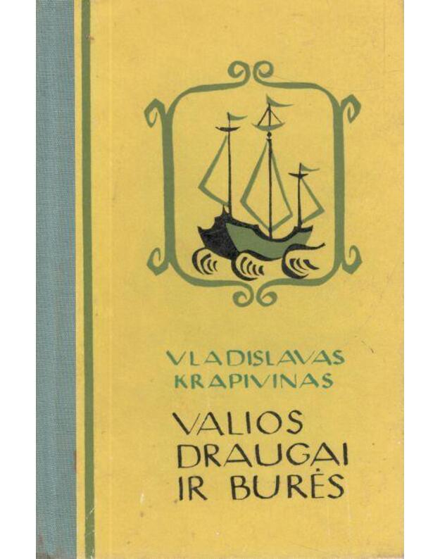 Valios draugai ir burės - Krapivinas Vladislavas