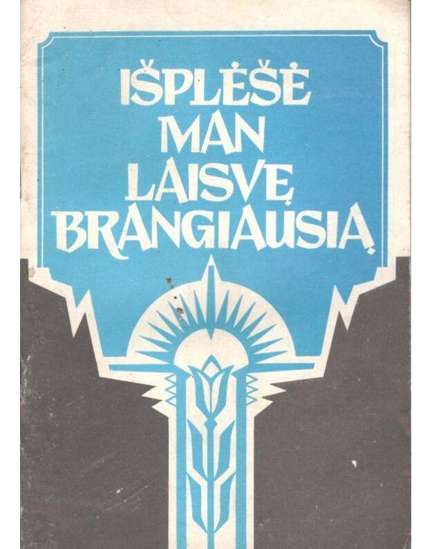 Išplėšė man laisvę brangiausią. Tremtinių dainos - parengė Kostas Aleksynas