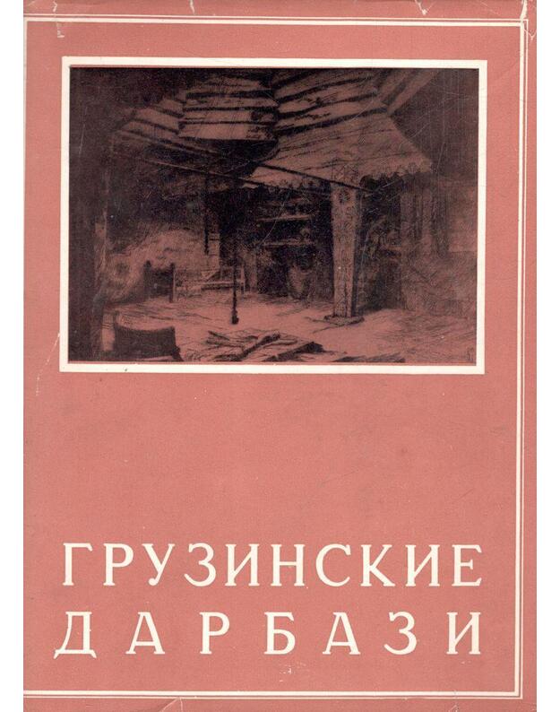 Gruzinskije darbazi - Sumbadze Longinoz