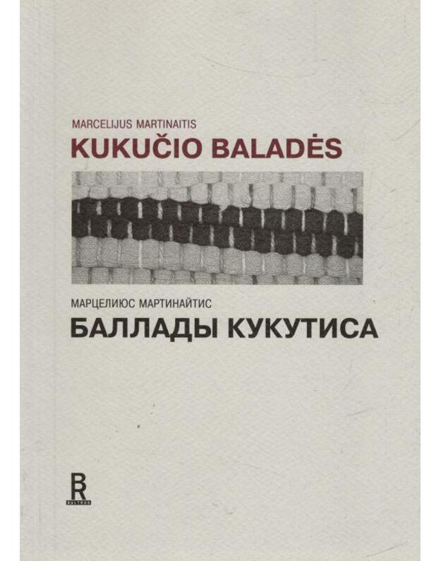 Kukučio baladės. Rinktinė / Ballady Kukutisa. Izbrannoje - Martinaitis Marcelijus