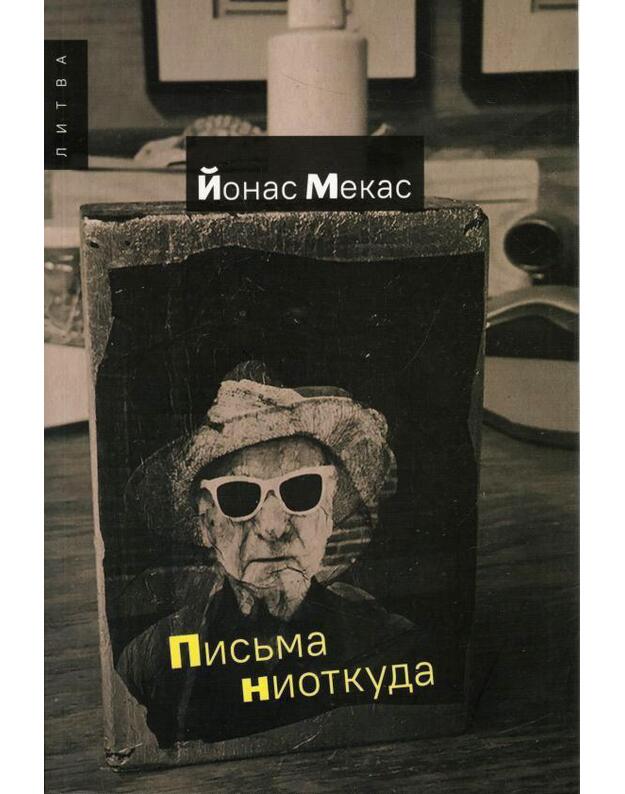 Pisjma niotkuda - Mekas Jonas