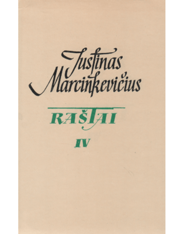 Justinas Marcinkevičius. Raštai 5-se tomuose.  T. 4: Poezijos vertimai - Marcinkevičius Justinas