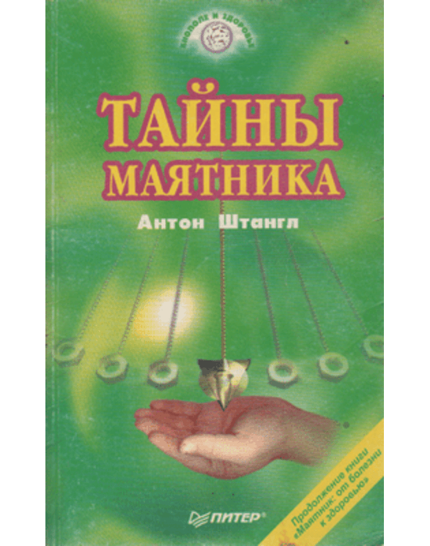 Tajny majatnika - Štangl Anton