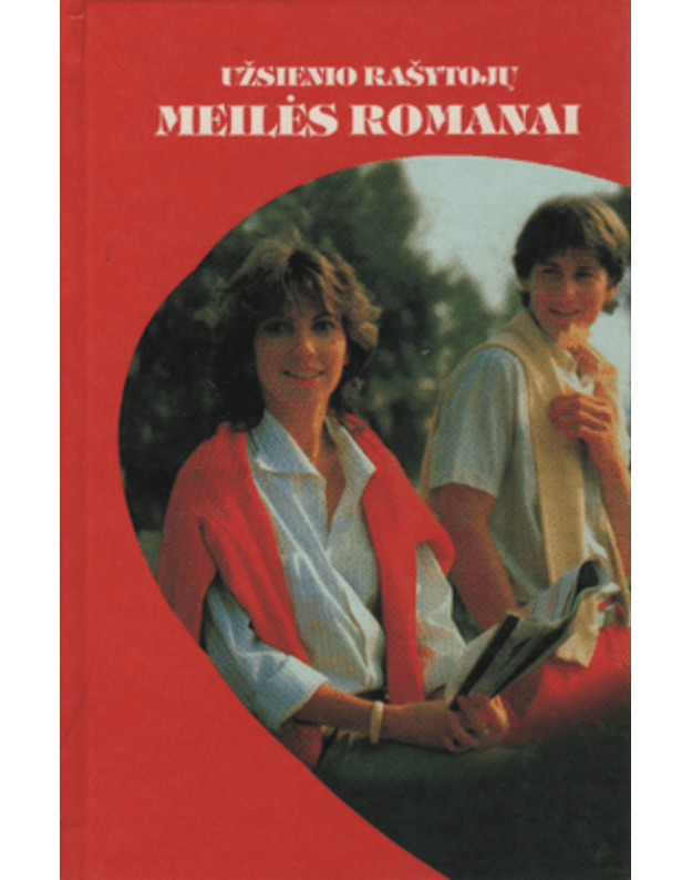Koulo Kamerono kerštas. Taip bus visada / Meilės romanai. Užsienio rašytojų  - Marton Sandra ir Vuds Šeril