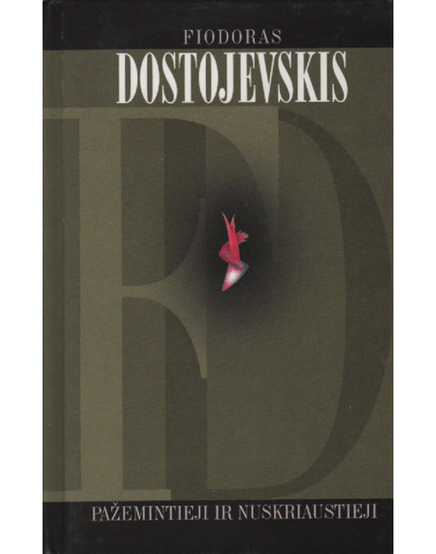 Pažemintieji ir nuskriaustieji - Dostojevskis Fiodoras 