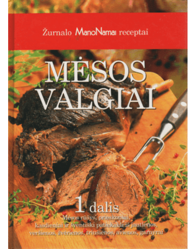 Mėsos valgiai, 1 dalis / Žurnalo Mano namai receptai - Autorių kolektyvas