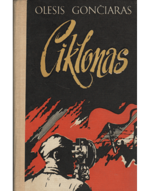 Ciklonas. Romanas - Gončiaras Olesis
