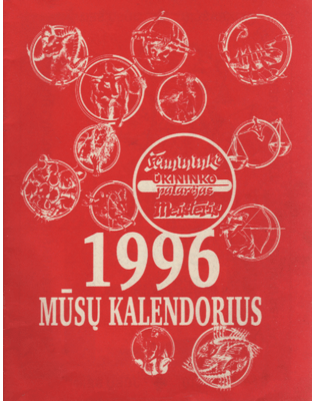 1996 mūsų kalendorius - 